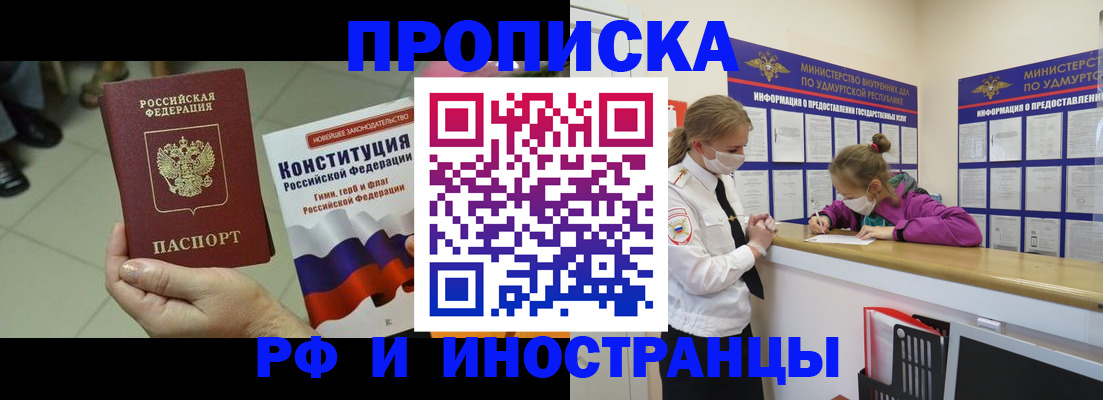 временная регистрация в Карталах