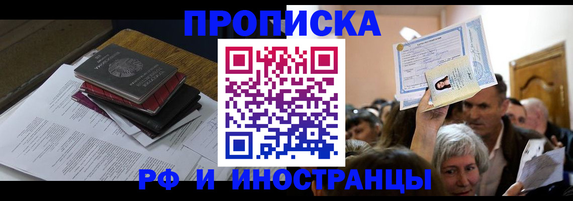 регистрация в Карталах