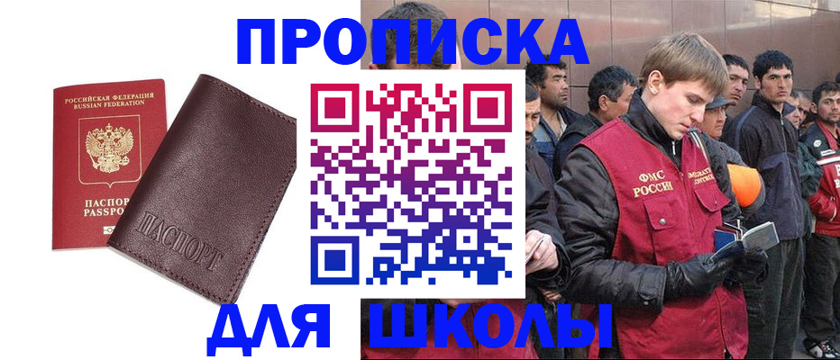 регистрация для дет. сада в Карталах