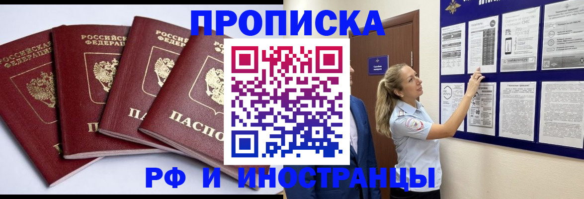 найти адрес прописки в Карталах